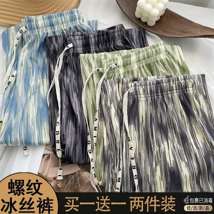 Large Size Ice Silk Wide-leg Pants Women New High Waist Loose Casual Pants Feminine Summerdrooping Cool Mopping Trousers Ladies