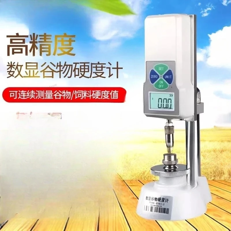 For Digital Grain Hardness Tester Feed Particle Hardness Tester Grain Rice Wheat Rice Fertilizer Hardness Tester
