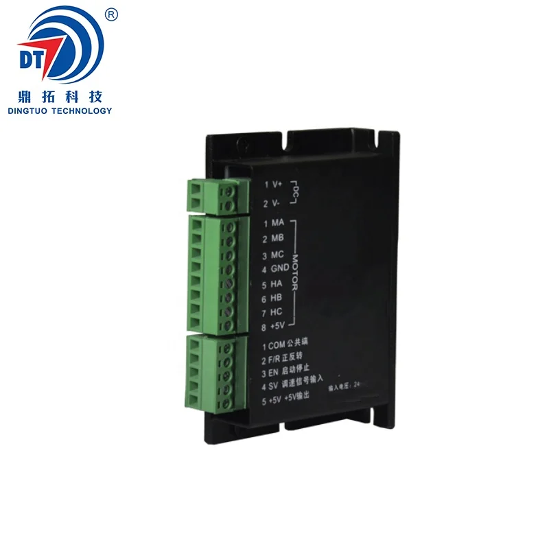 Shenzhen Factory 12V 24VDC BLDC Motor Driver with modbus