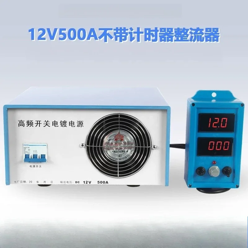 High Frequency Switch High Frequency Rectifier Equipment Power Supply for Electroplating Electrolytic Oxidation Galvanizing