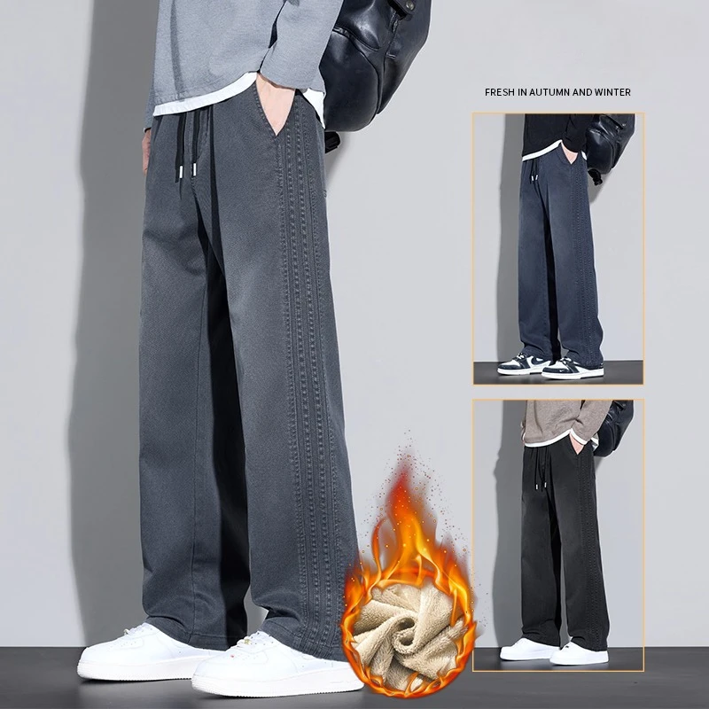 

Winter Thickened Casual Pants Men's Straight Soft Velvet Elastic Waist Trousers Fashion Loose Warm Plush Trousers