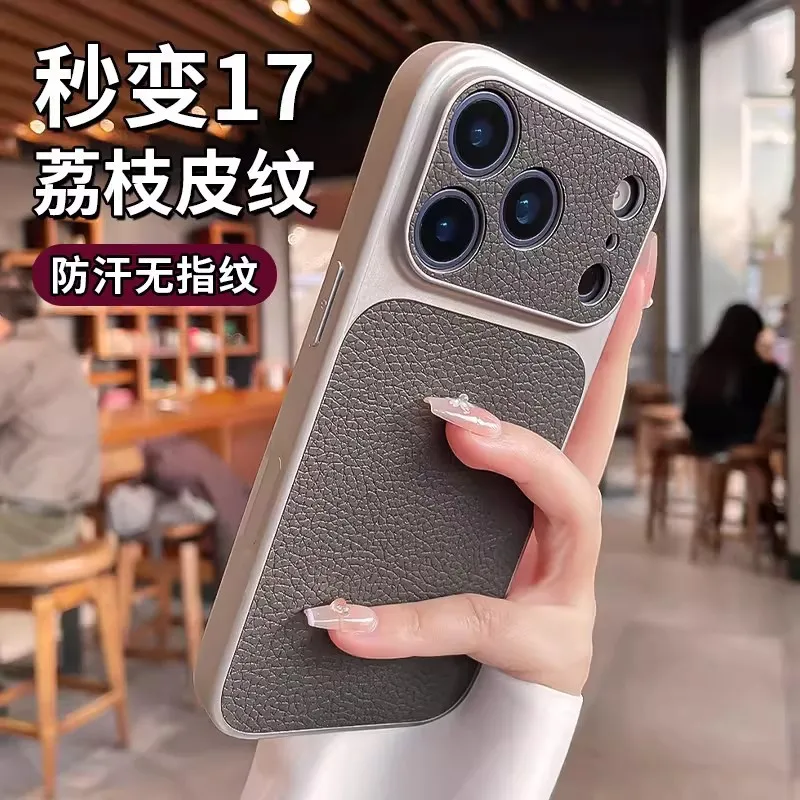 Applicable to iPhone17PROMAX mobile phone case, lychee pattern leather, Apple 17 Corning matte all-inclusive protective case 16.