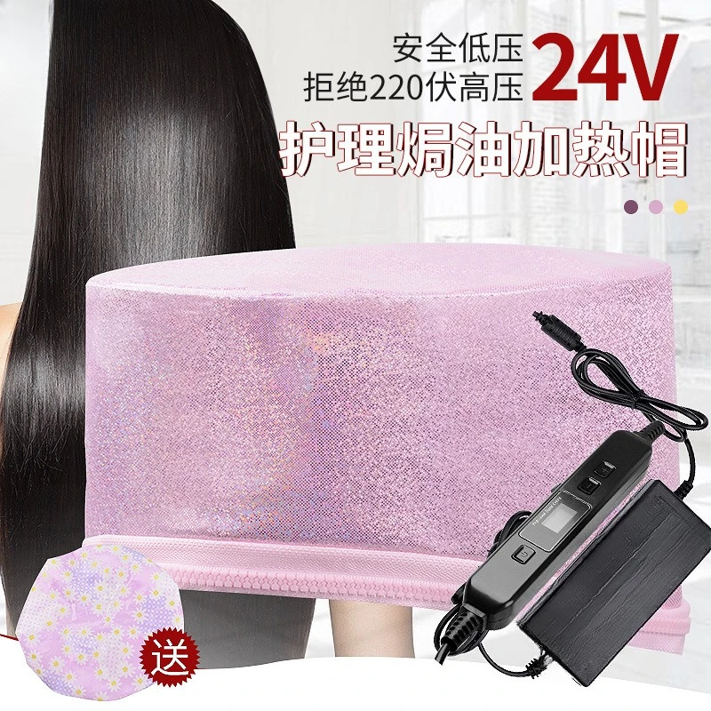 

Baked oil cap machine Household heating cap Hair mask Evaporation hair dyeing Pep Electric heating woman