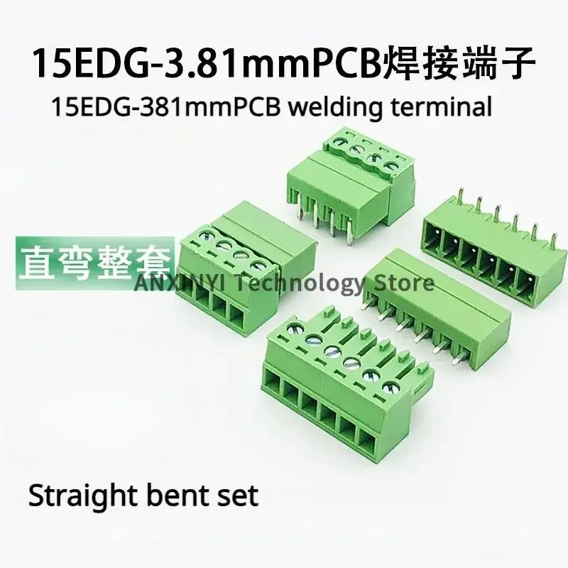 Wire connector 15EDG-3.81 plug-in terminal copper 2-24P spacing 3.81MM connector straight/curved pin