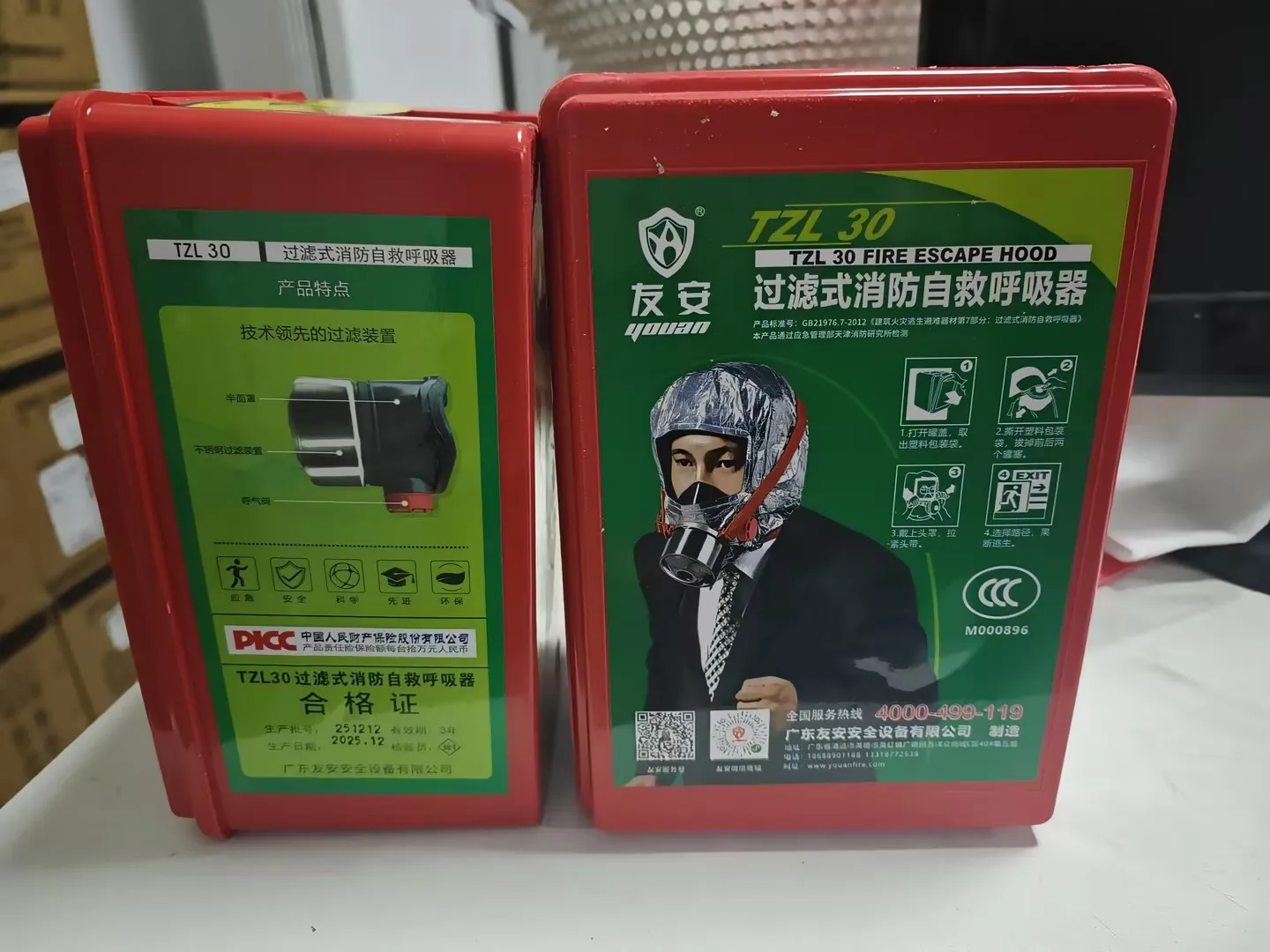 

3C Certified Fire Mask Gas Smoke Respirator Hotel Home Fire Escape Self-rescue Breathing Apparatus