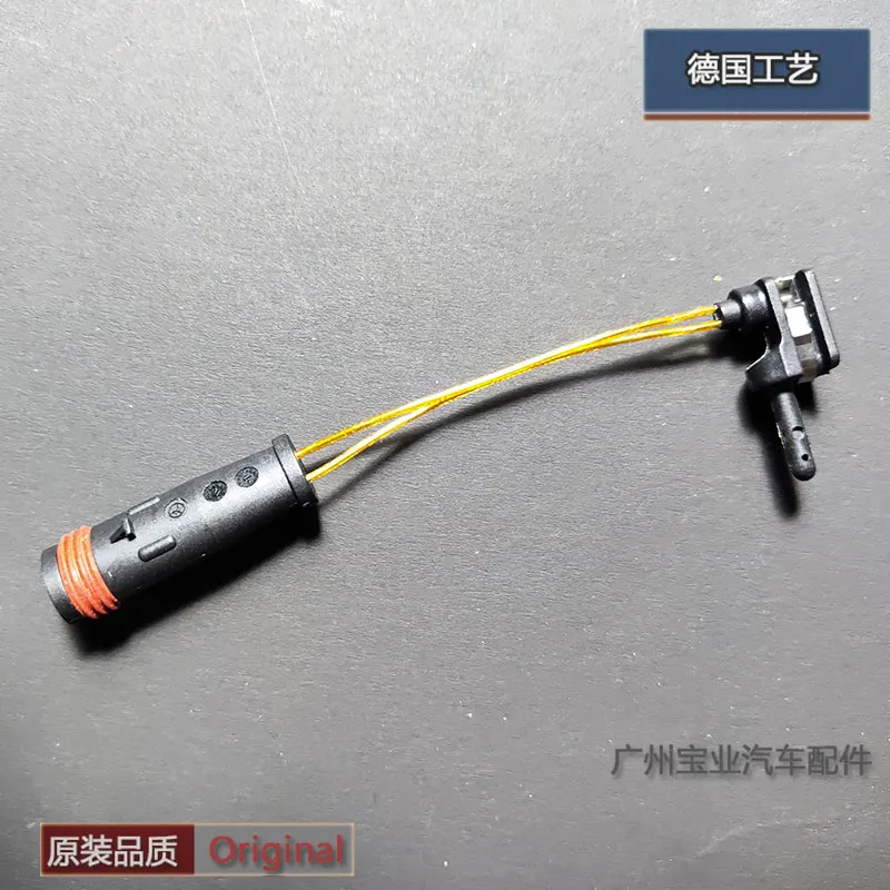 Applicable to Mercedes-Benz GLK GLA GLE GLC C180L C200L E180 C200 brake induction alarm cable