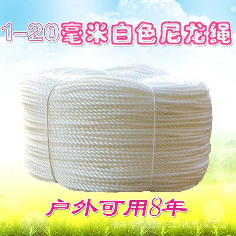 Ready Stock Nylon Rope White Polyethylene Binding Advertising Greenhouse Plastic G