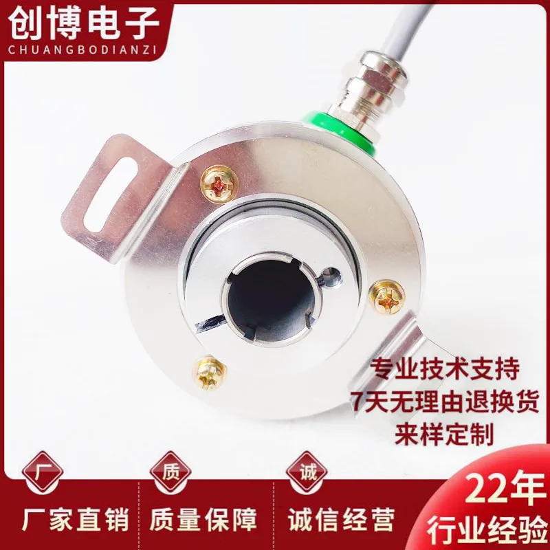 New EB58S15-H6TR-2048 ELCO Rotary Encoder 2048 Line Incremental Encoder for Motor
