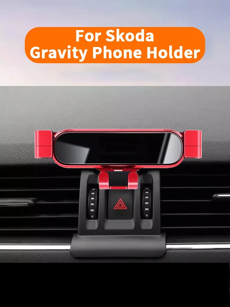 For Skoda Octavia pro/Kamiq/Fabia/Rapid/Superb/Kodiaq/Superb Special Car Mobile Phone Holder