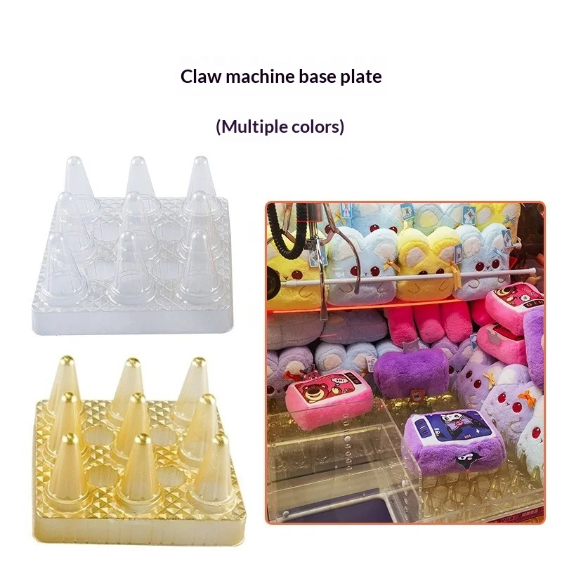 20pcs-claw-machine-coin-operated-game-prize-display-board-decoration-mat-heightening-pad-for-gifts-snacks-blind-box