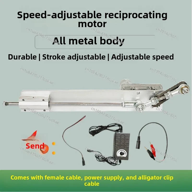 Reciprocating Cycle Linear Actuator Stroke 3-15CM DC 12V 24V Gear Adjustable Telescopic Linear Actuator with Suction Cup 3XLR