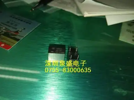 Hrb1-S-Dc5V G5V-1-D…