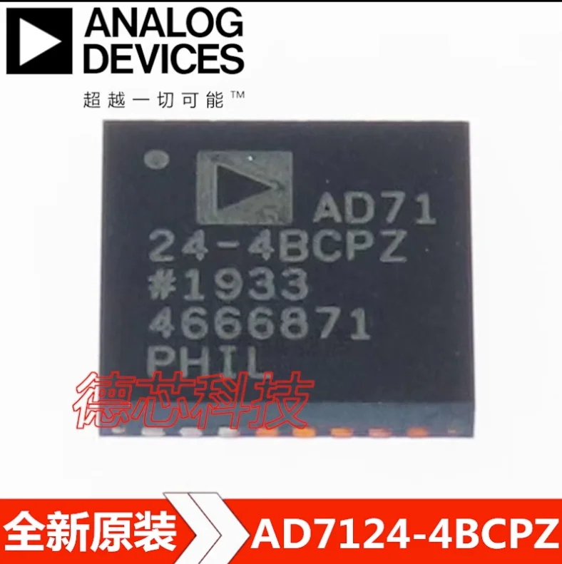 1pcs /LOT New  AD7124-4BCPZ AD7124-4BCP AD7124-4  LFCSP-32  Digital to analog converter  DAC   Chip IC New Original