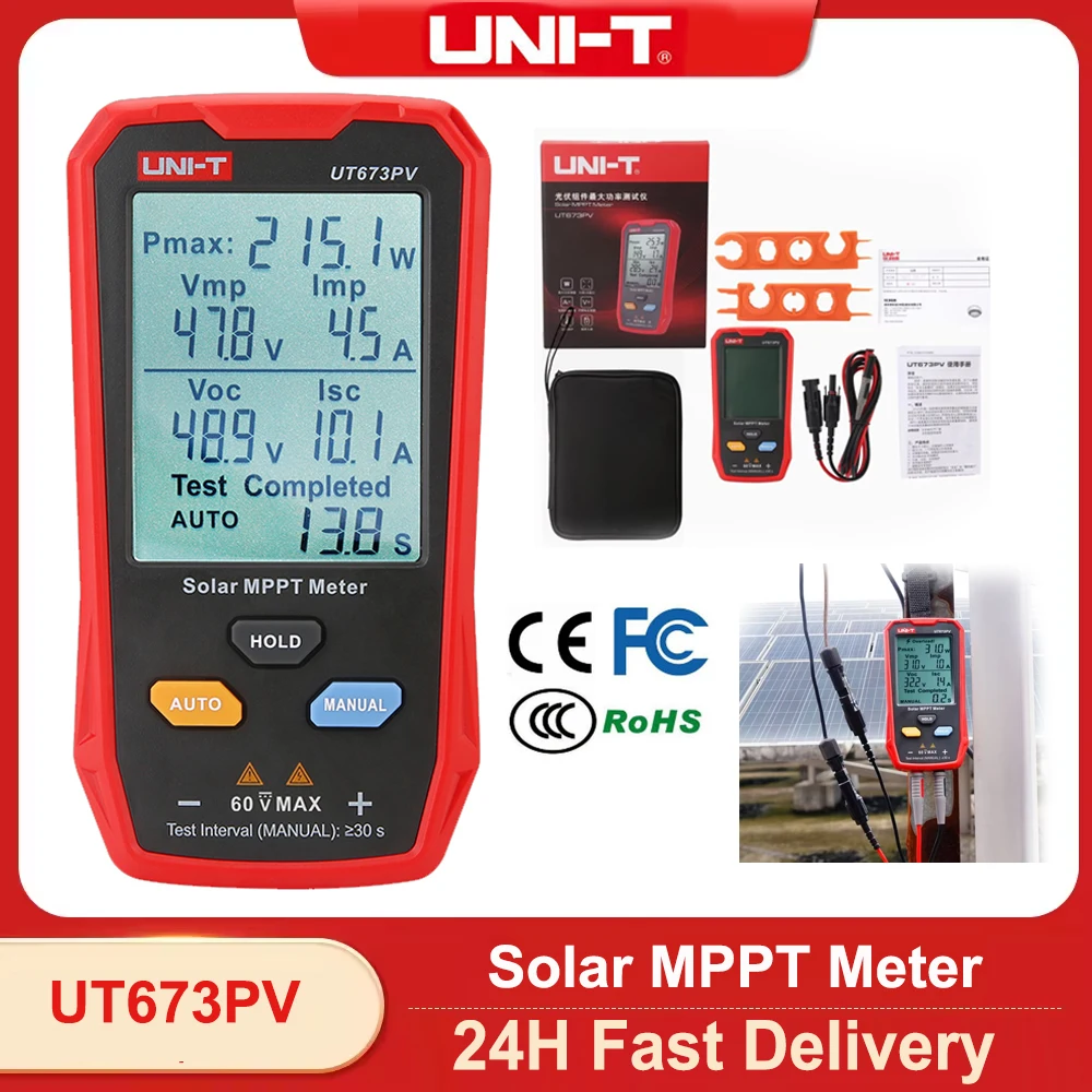 UNI-T وحدة الضوئية أقصى قدر من اختبار الطاقة UT673PV جهد الدائرة المفتوحة وقياس تيار ماس كهربائى