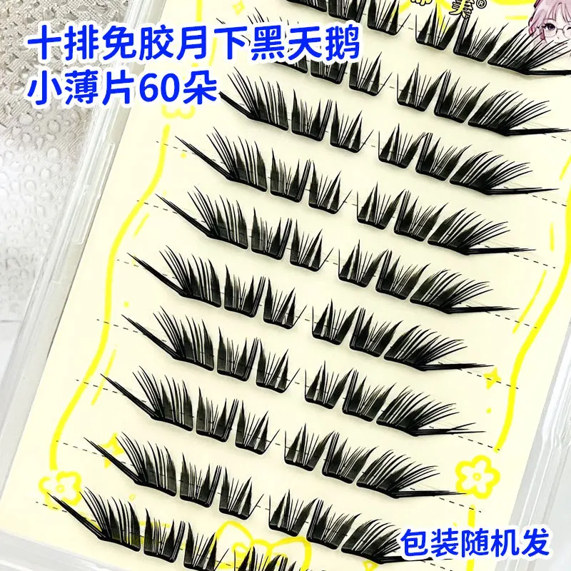 Random Package Cluster False Eyelashes Natural Volume C Curl Eye Lashes For Beginners Daily Makeup Matte Makeup Eyes Makup Tools