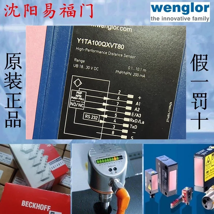 

WEGLER Y1TA100QXVT80 Brand New Genuine Product, In Stock, Linked To Physical Photos, With A One-year Warranty