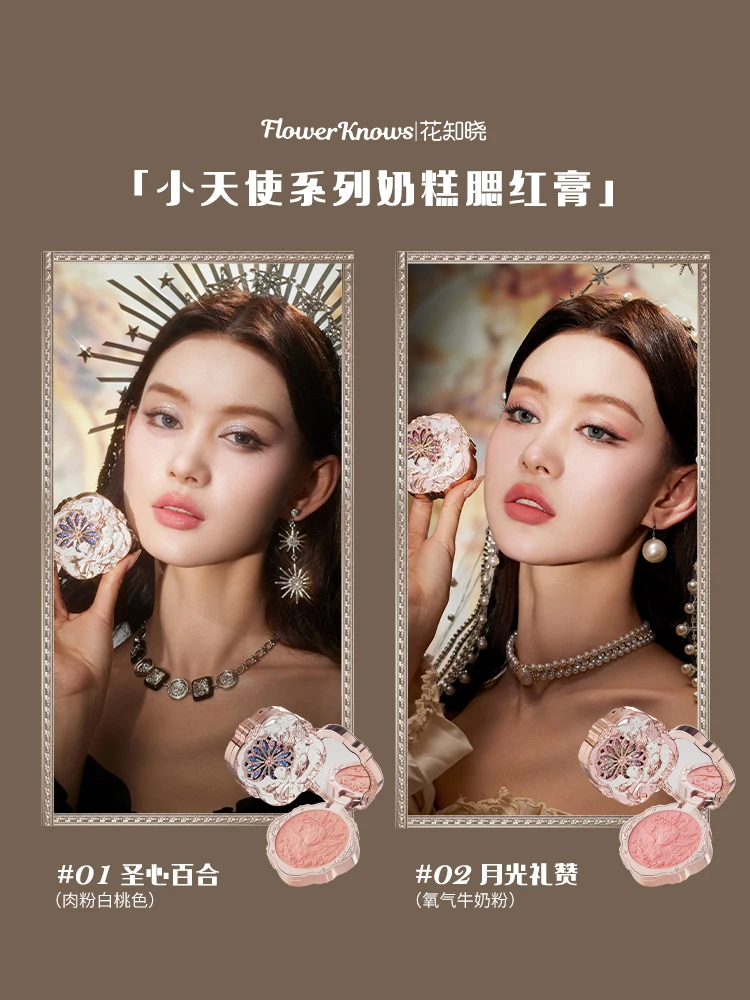 Flower Knows Little Angel Series 5PCS/SET Eyeshadow Blusher Highlight Lipstick Makeup Kit Gift Box