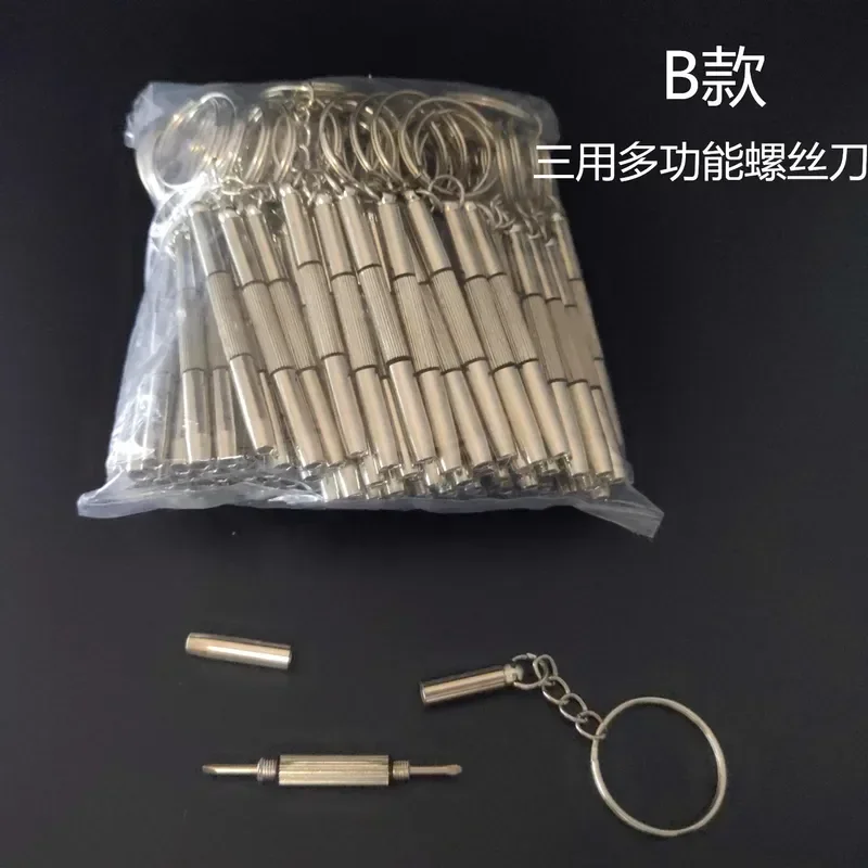 New fashion key buckle portable mini 3 in 1 screwdriver keychain hand tool for phone watch eyeglass repair multi-function tool