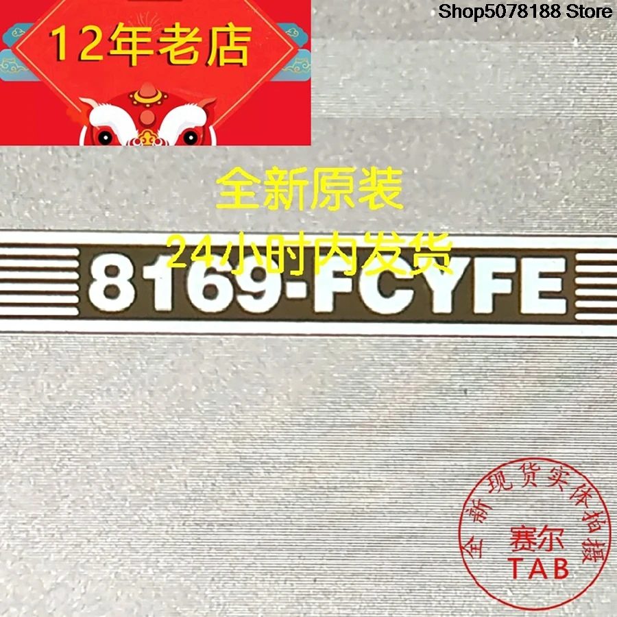 8169-FCYFE 43cun  LCD chip TAB module   COF 24