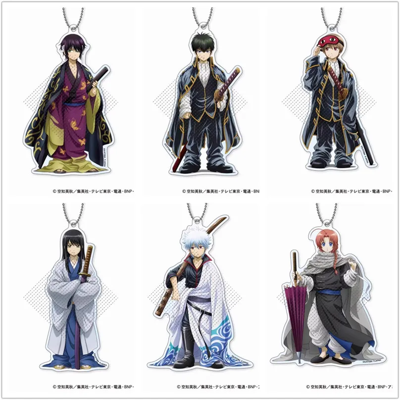 Game Kagura Sakata Gintoki Hijikata Toshirou Katsura Kotarou Keychain Doll Anime Acrylic Keyring Pendant Gift