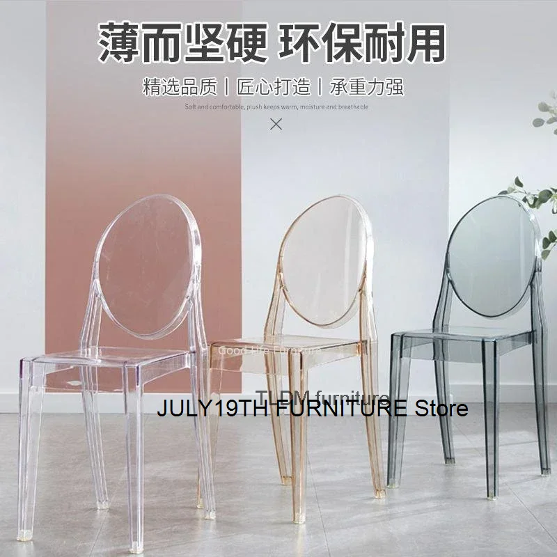 

Simple Creative Plastic Chair Transparent Back Ghost Coffee Chair Acrylic Restaurant Hotel Dining Chair Stool