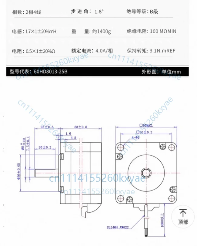 Hollow electric rotate table r-axis turntable diameter 90mm internal worm gear structure