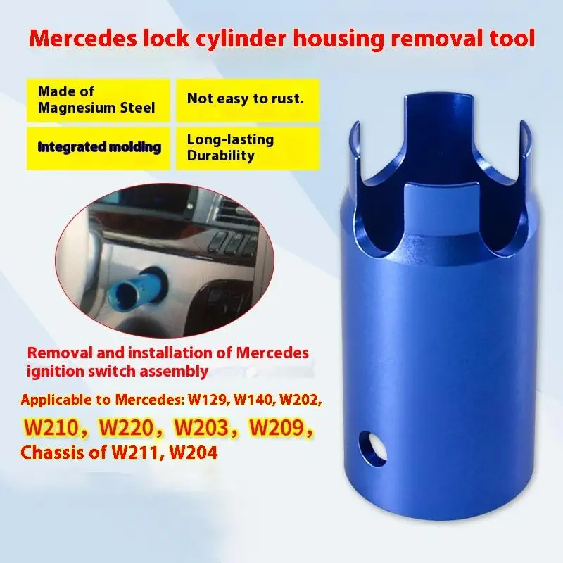 

1 шт., используемый для разборки, кольцо замка зажигания, переключатель, рукав, прочный инструмент для удаления класса W164 W211