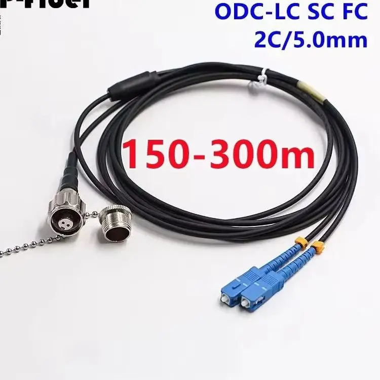 armored jumper 150-300mtr 2 core ODC-LC SC FC 5.0mm TPU singlemode outdoor 200m250M SM 2C female male patchcord P-fiber 2 fibers