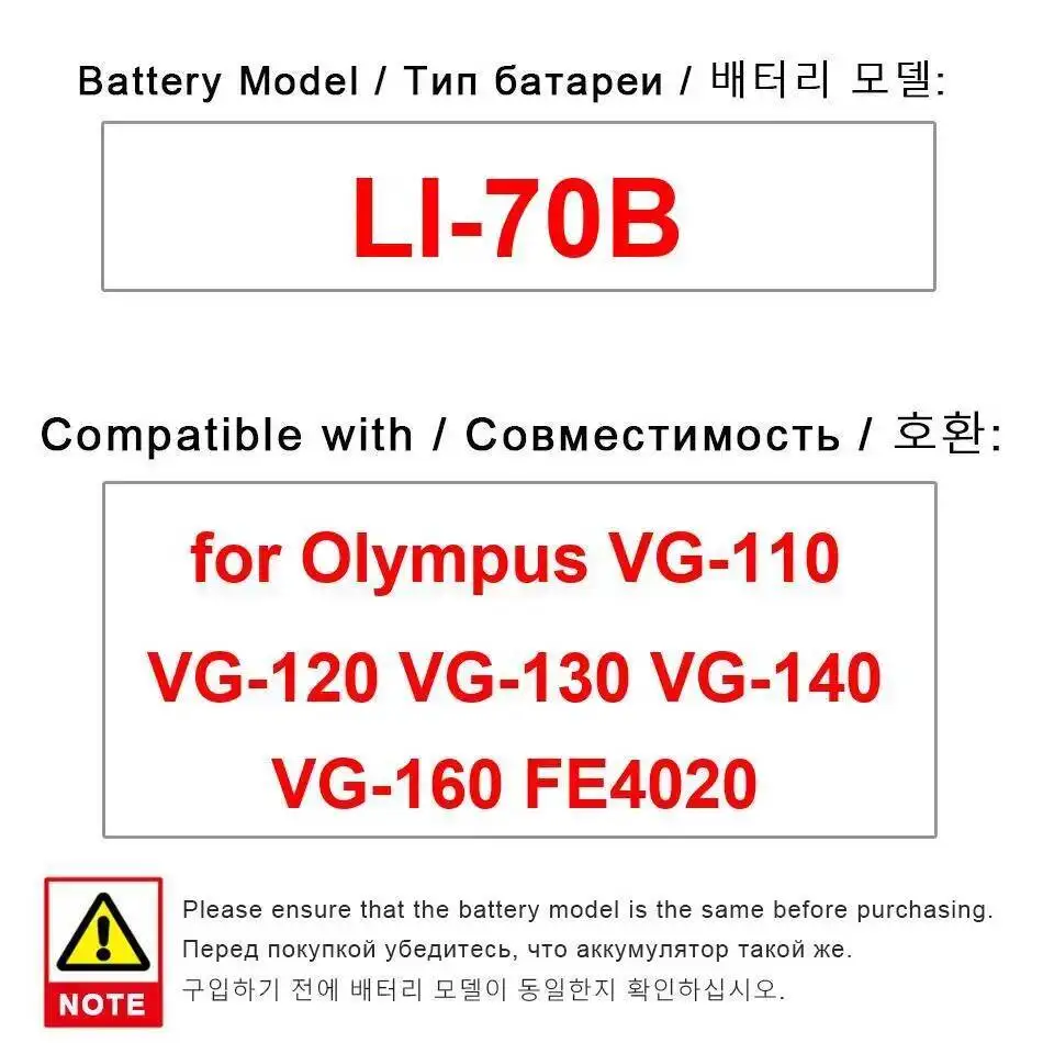 For Olympus VG-110 … - image