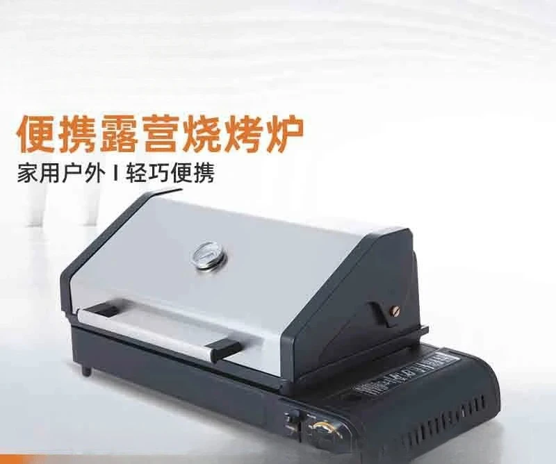 outdoor barbecue grill party picnic cassette gas stove portable