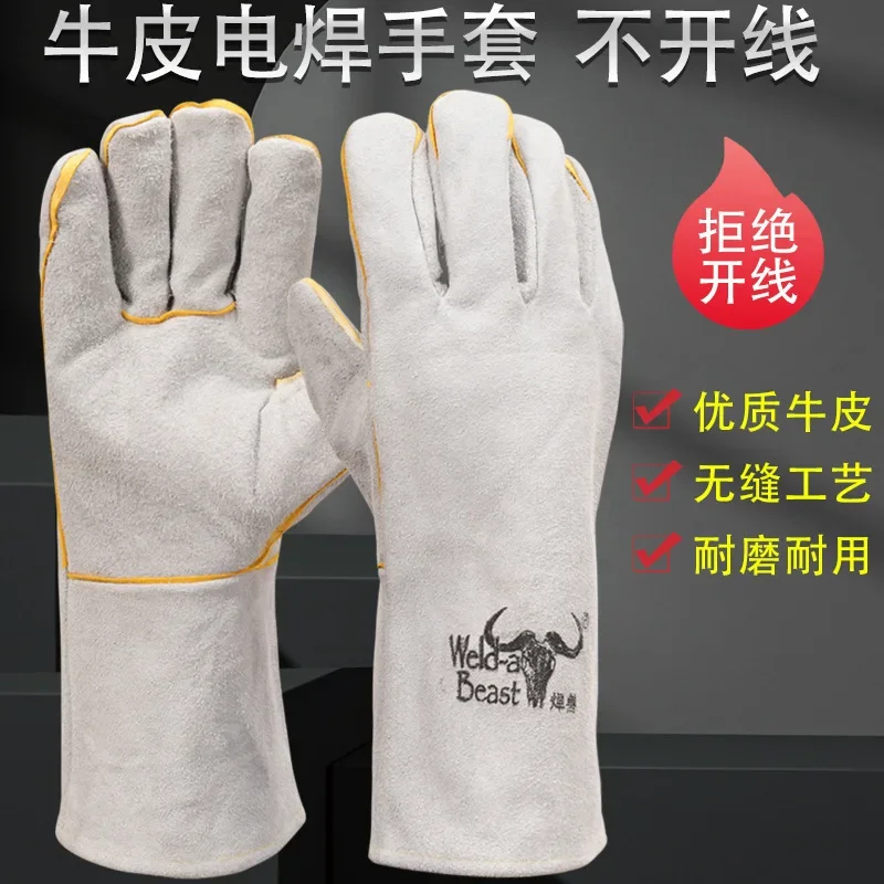 

Welding Gloves Double-layer Thickened Palm Velvet Cloth Welding Welding Wear-resistant and Heat-insulating Welder Gloves