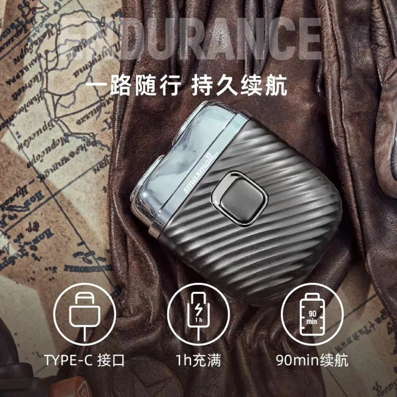 

High-end practical electric razor gift box with razor, play beautiful gentleman