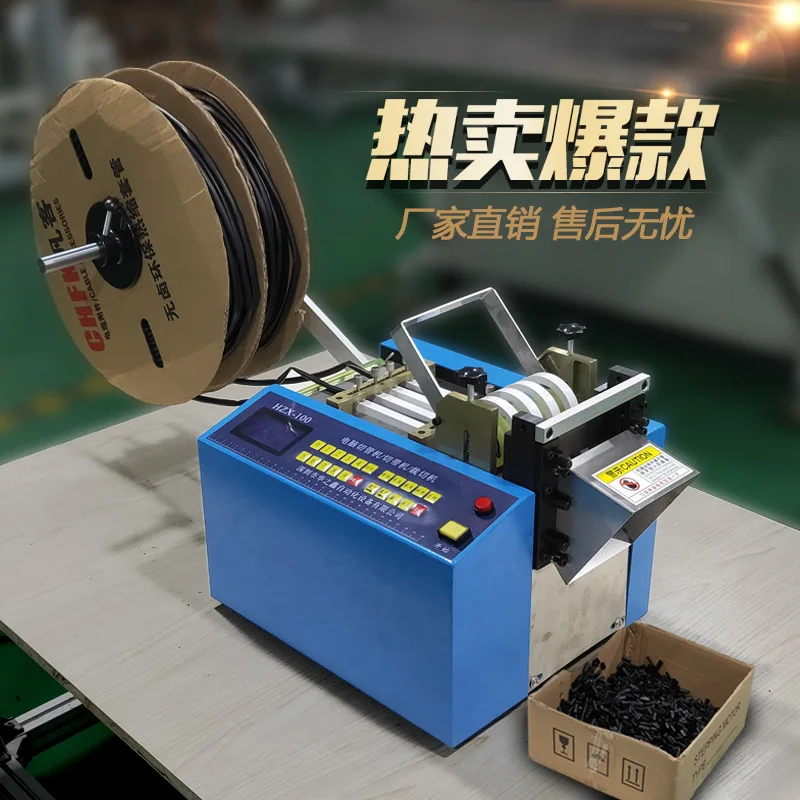 Computer Pipe Cutting Machine Automatic Heat Shrinkable Pipe Cutting Machine Battery Casing Pipe Cutting Machine Nickel Sheet Cu