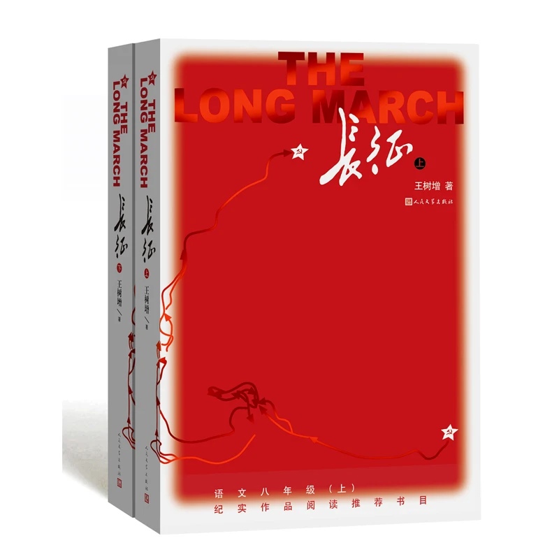 

The Long March: Revised and Updated Edition in Two Volumes - The Definitive Account of the Epic Journey