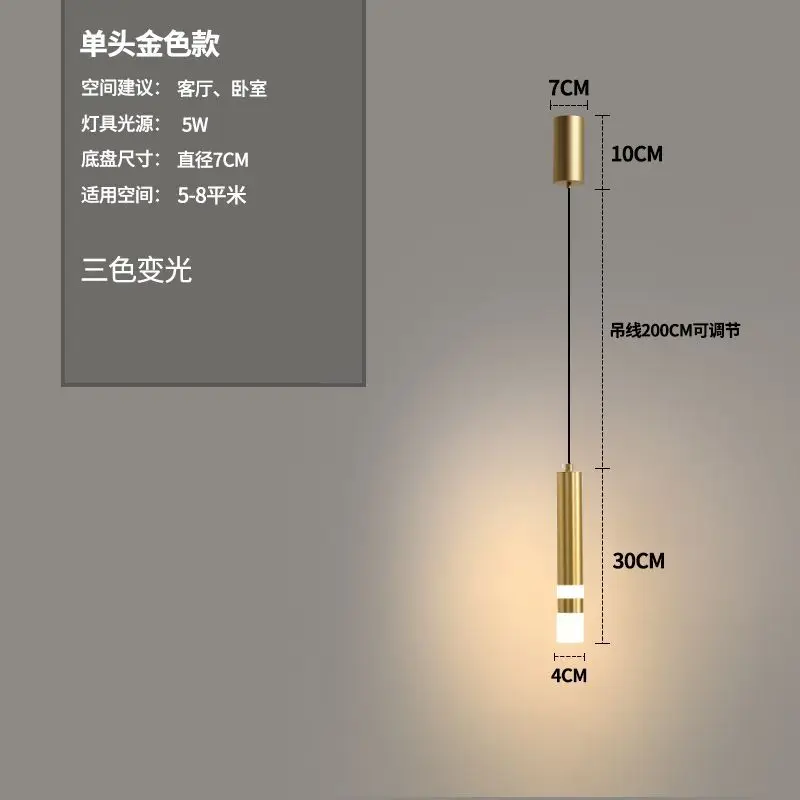 Minimalistyczna luksusowa lampka nocna wisząca z kratką i reflektorami do salonu i sypialni.