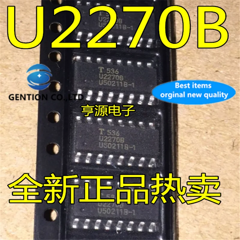 10Pcs  U2270B SOP-16 Wireless transceiver chip modulator and demodulator circuit chip in stock  100% new and original