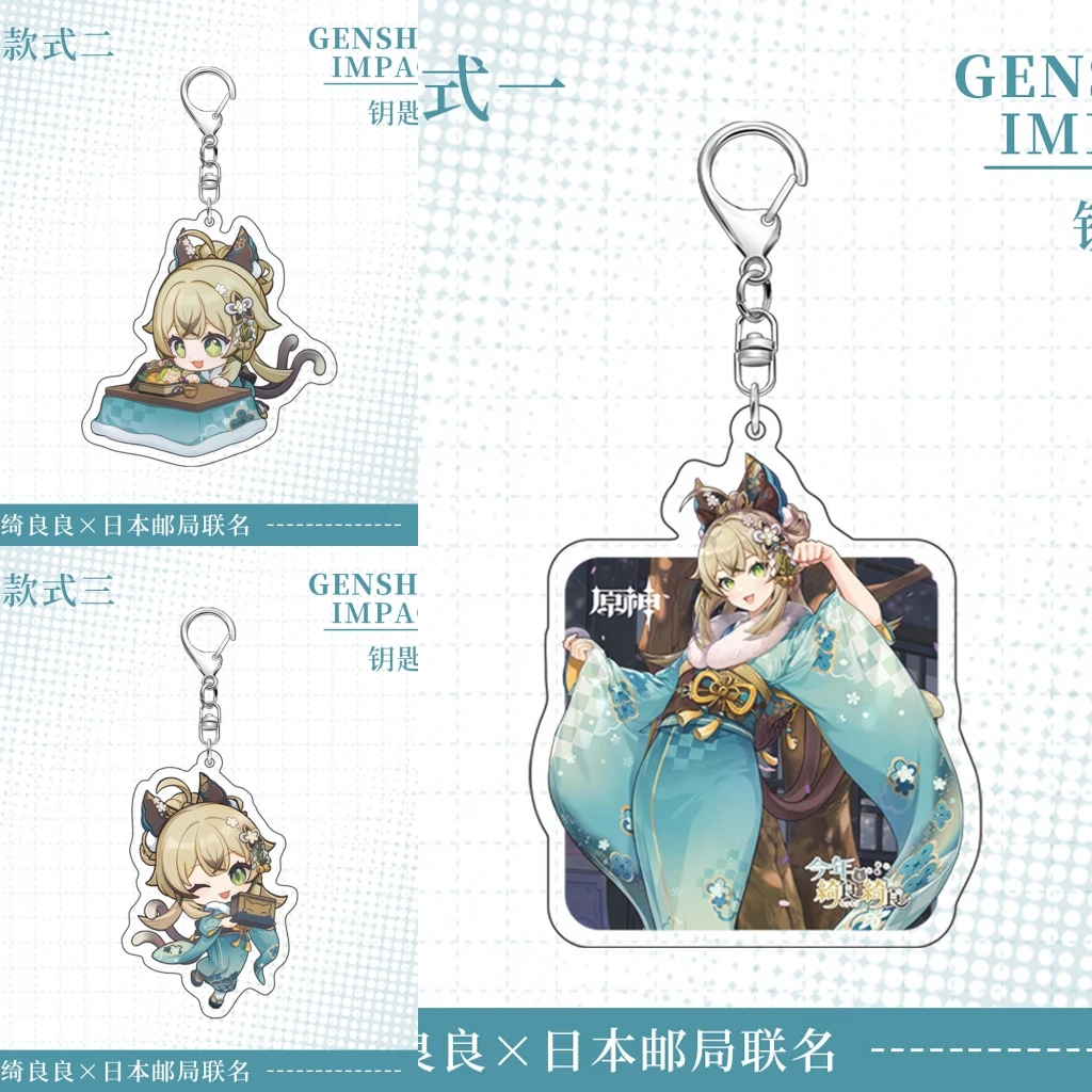 Game Genshin Impact Komaniya Express Cat Upon the Eaves Kirara Cosplay COSTUME Acrylic Keychain Key Accessories Pendant Prop