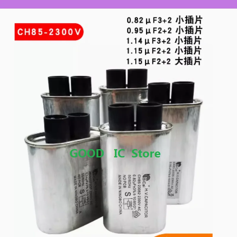 1PCS NEW 2300V AC Bicai Insert 4.8-6.3mm 2+2 3+2 Industrial Microwave Oven High Voltage Capacitor 0.82UF 1.14UF 0.95UF  1.15UF