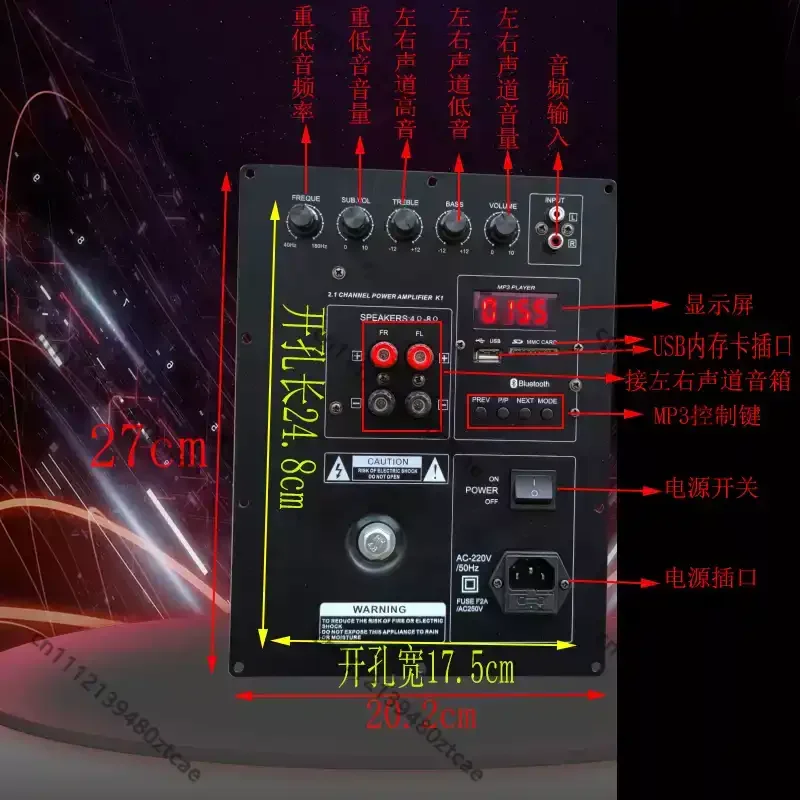 600W Heavy Bass Amplifier Board For Passive Subwoofer, 6 Power Tubes 2.1 Channel Bluetooth Audio Amp Board