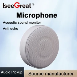 Amplified Indoor Microphone High Sensitivity Noise Anti Echo Reduction CCTV Mic for Security System Audio Monitor Kit