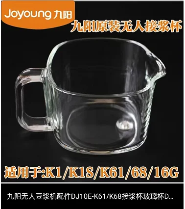 Joyoung accessories only cup Soymilk machine part DJ10E-K61 Coffee maker Juicer part glass cup pot 1L