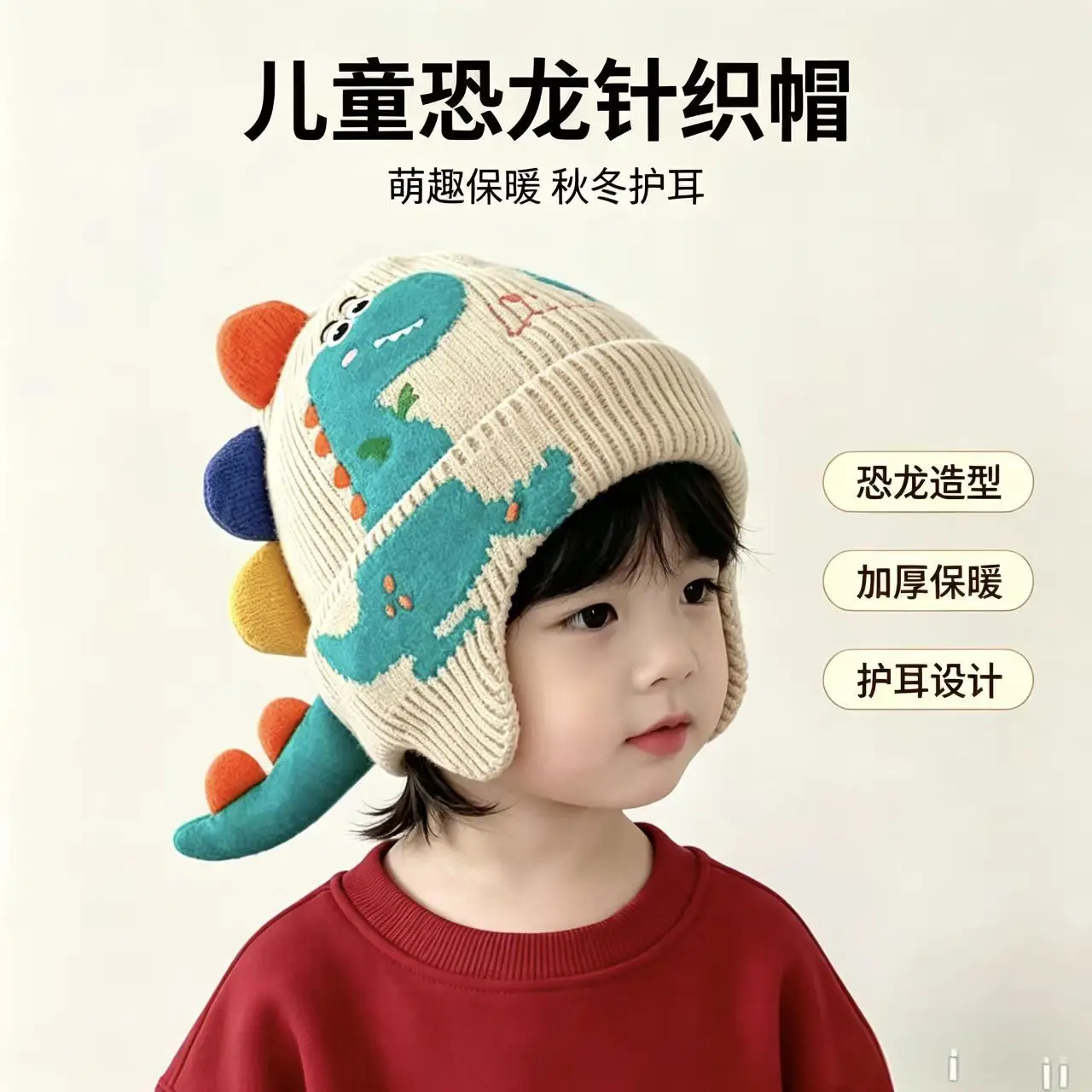 bonnet-thermique-pour-enfants-modele-automne-hiver-avec-motif-de-dinosaure-tricote-en-laine-pour-garcons-et-filles-coupe-vent-epais-protege-les-oreilles-bonnet-pour-bebe