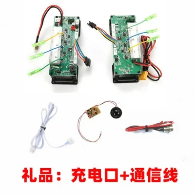 Dual System Electric Balancing Scooter Skateboard Hoverboard Motherboard Controller Control Board Universal Drive Board Repair