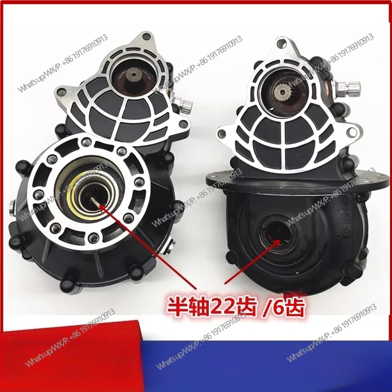 Electric three or four-wheeler split differential, inner spline 22-tooth gear pack