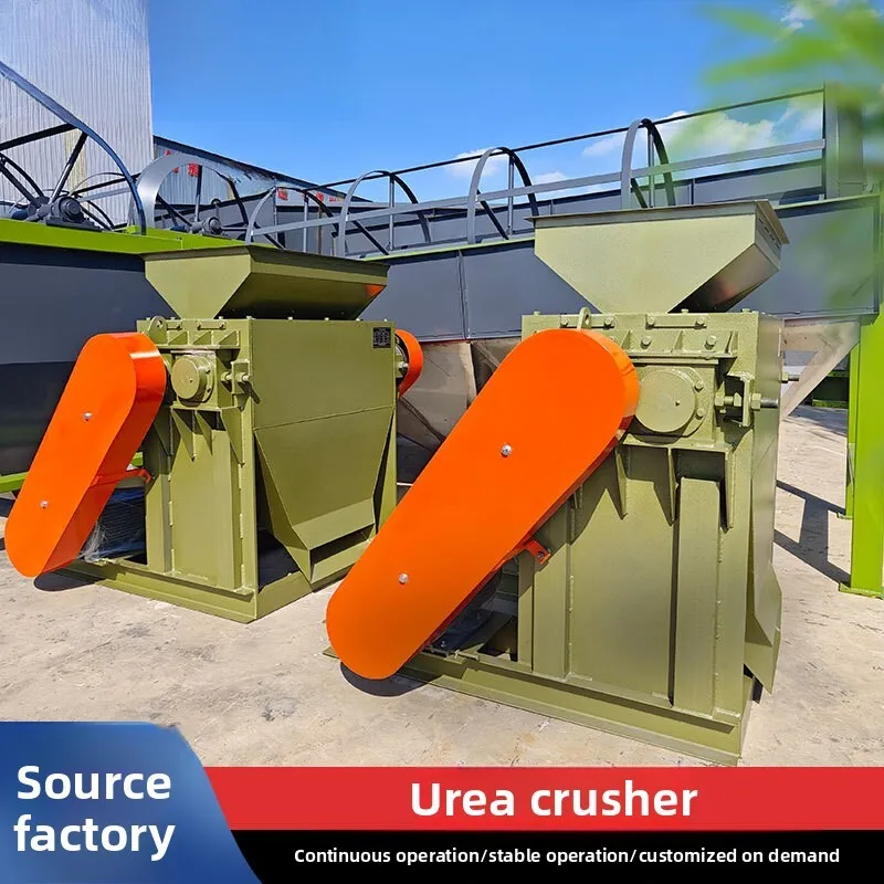 الأسطوانة الصحافة اليوريا الأسمدة العضوية الحبيبية كسارة الخشب كتلة خام نشارة الخشب المواد الخام الكيميائية معدات سحق