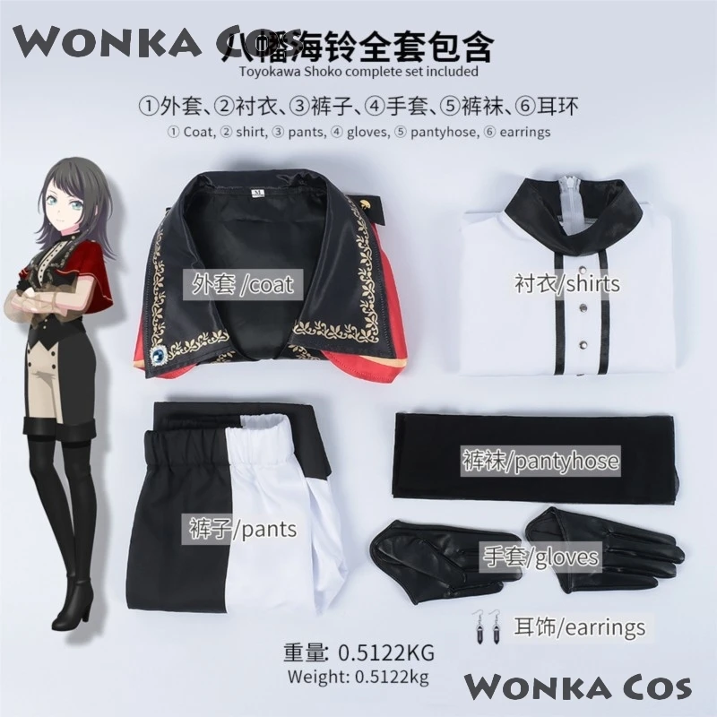 Ave Mujica BanG Dream! Yahata Umiri คอสเพลย์ Masked Ball ชุดเครื่องแต่งกายชุด Timoris อะนิเมะเสื้อผ้า Carnival Party Dressing Up