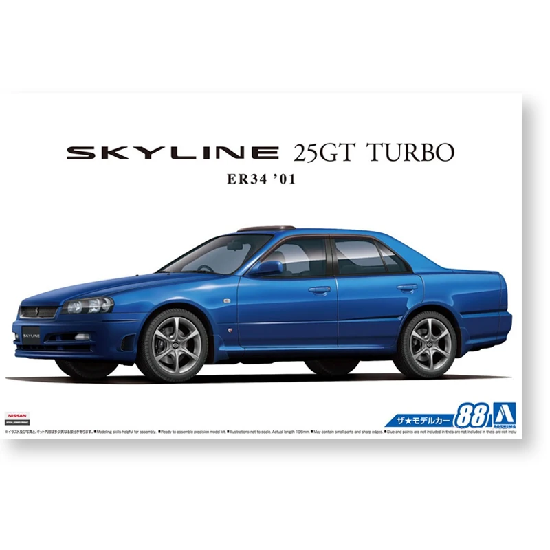 

Prefabricated assembly model Aoshima-05533 1/24 For ER34 Skyline 25GT Turbo 2001 car model kit
