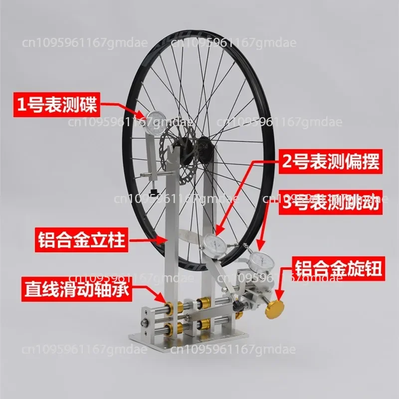 Bicycle Adjustment Rack Mountain Bike Wheel Rim Correction Rack Wheel Group Correction Rack Adjustment
