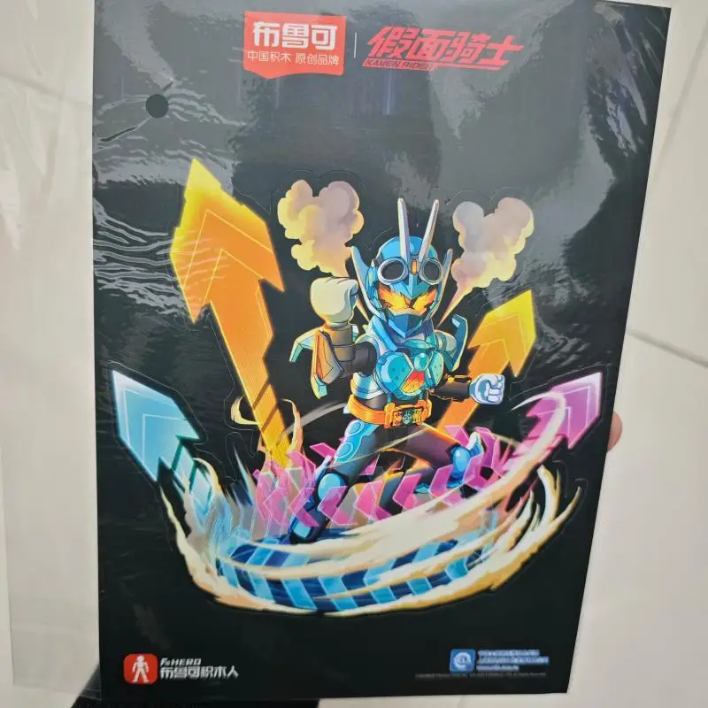 Genuine Blokees Kamen Rider Official Art Sticker Postcard Mini Brick Pack Geats Decade Gotchard Limited Edition In Stock view 4
