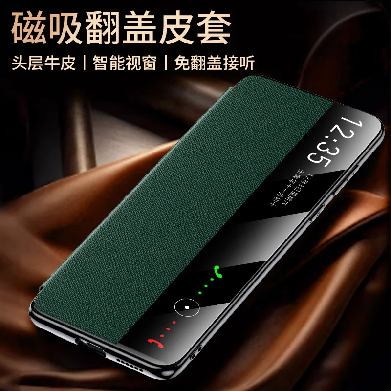 Applicable to Huawei mate60RS mobile phone case Leather mate60pro new magnetic smart flap protection